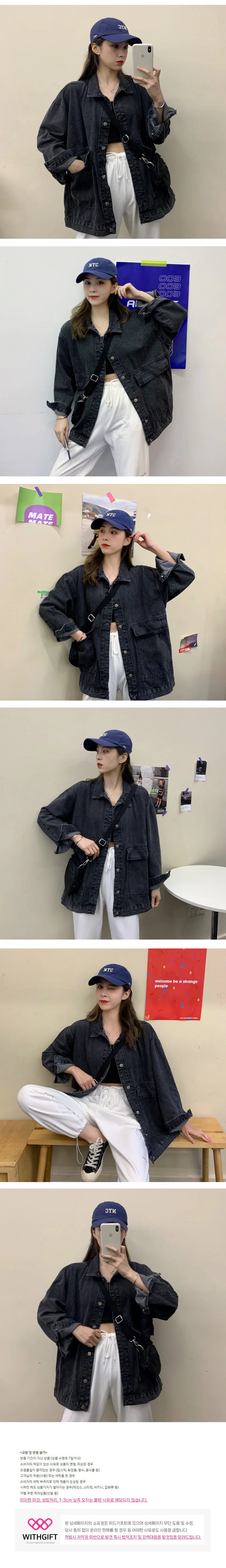 데님 자켓 루즈핏 카라 점퍼 여성 빈티지 캐주얼 겉옷 상세3