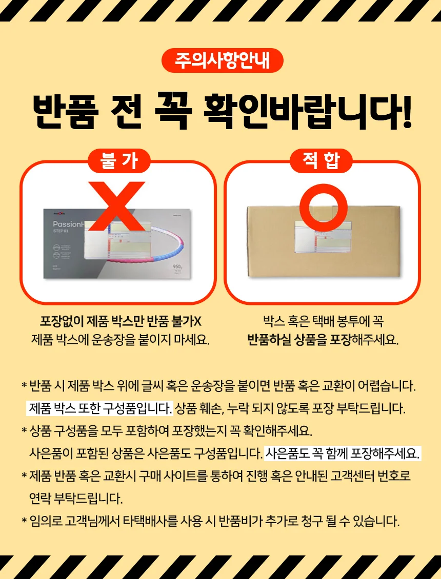 초보자 국악기 단소 입문용 음악 학원 단소 플라스틱 어린이 관악기 상세4