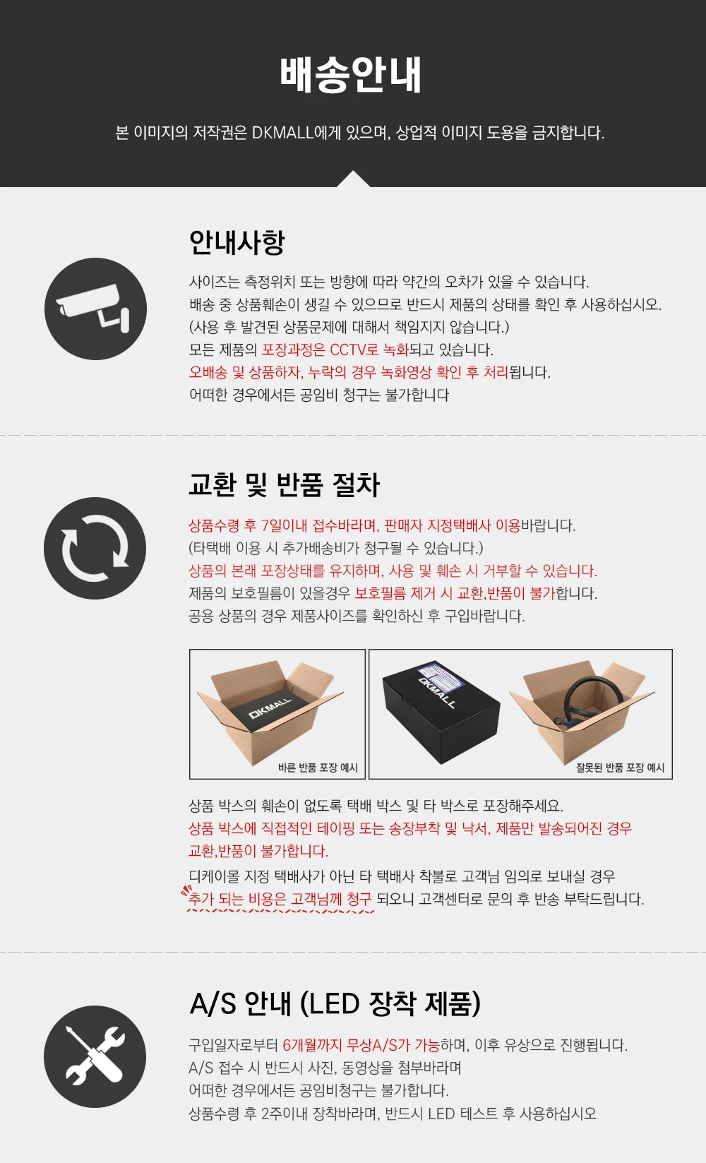 더 뉴 쏘렌토 네비게이션 보호 필름 상세2
