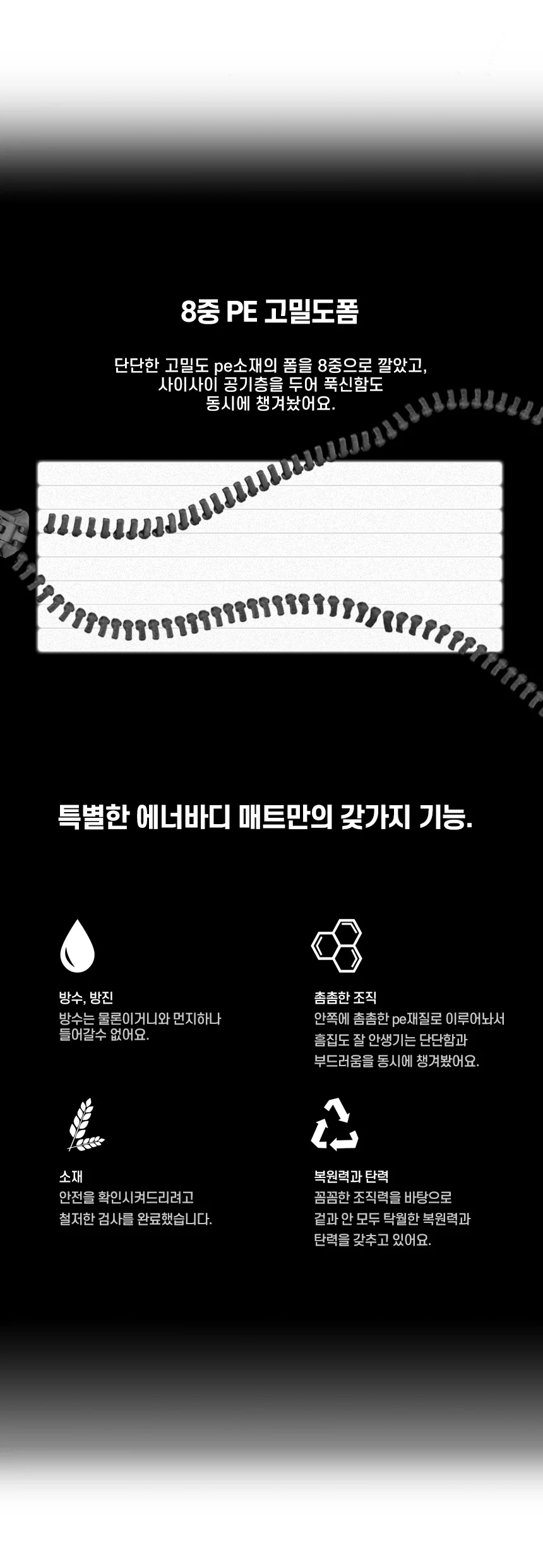 요가매트 50mm 두꺼운 접이식 층간소음 방지 홈트 매트 상세4