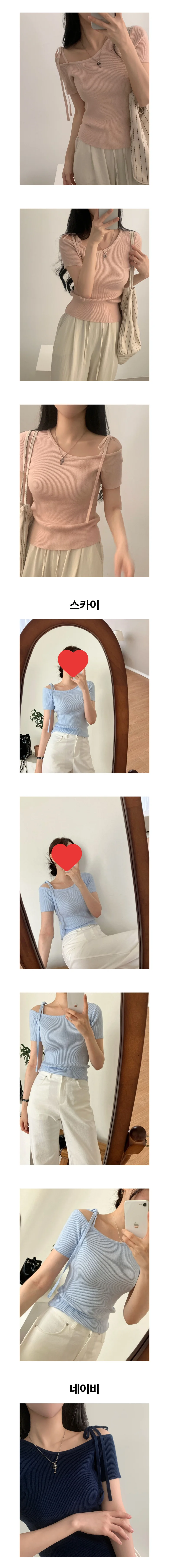 오프 숄더 리본 니트탑 페미닌룩 데일리룩 데이트룩 캐주얼룩 상세3