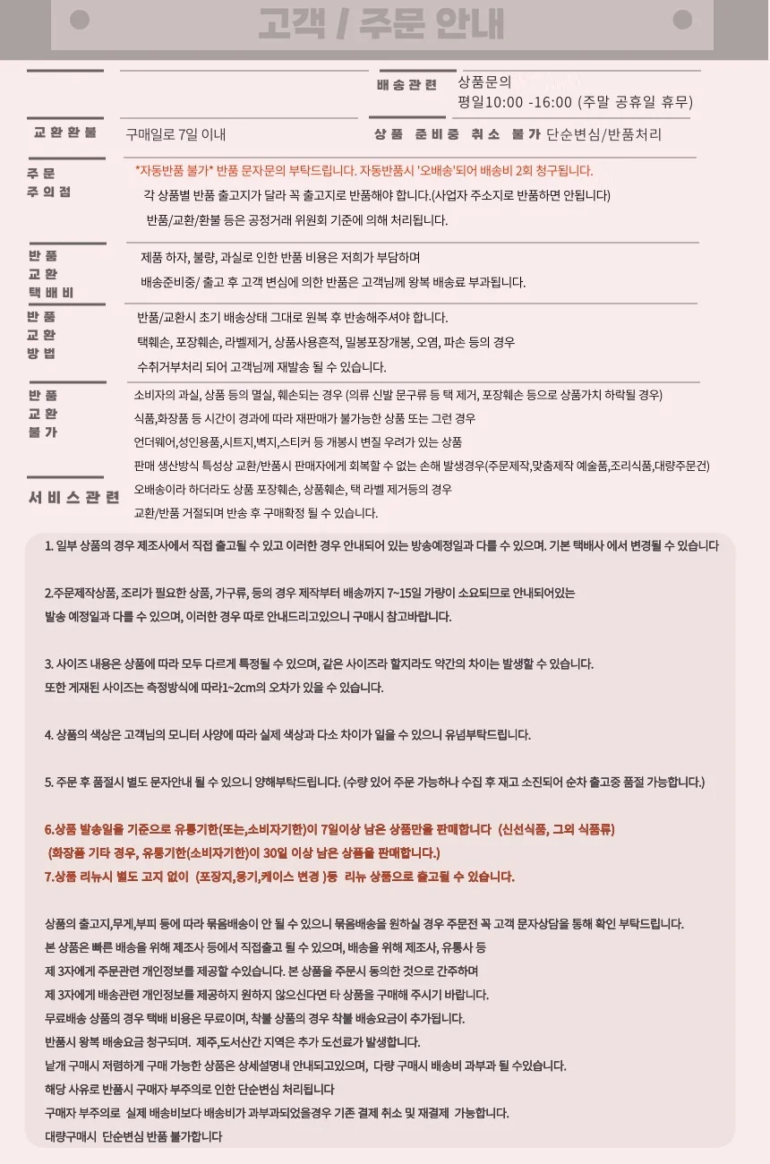 바베큐맛 분말 시즈닝 음식에 뿌려 쓰는 100g 튀김류 간편 조미 상세4