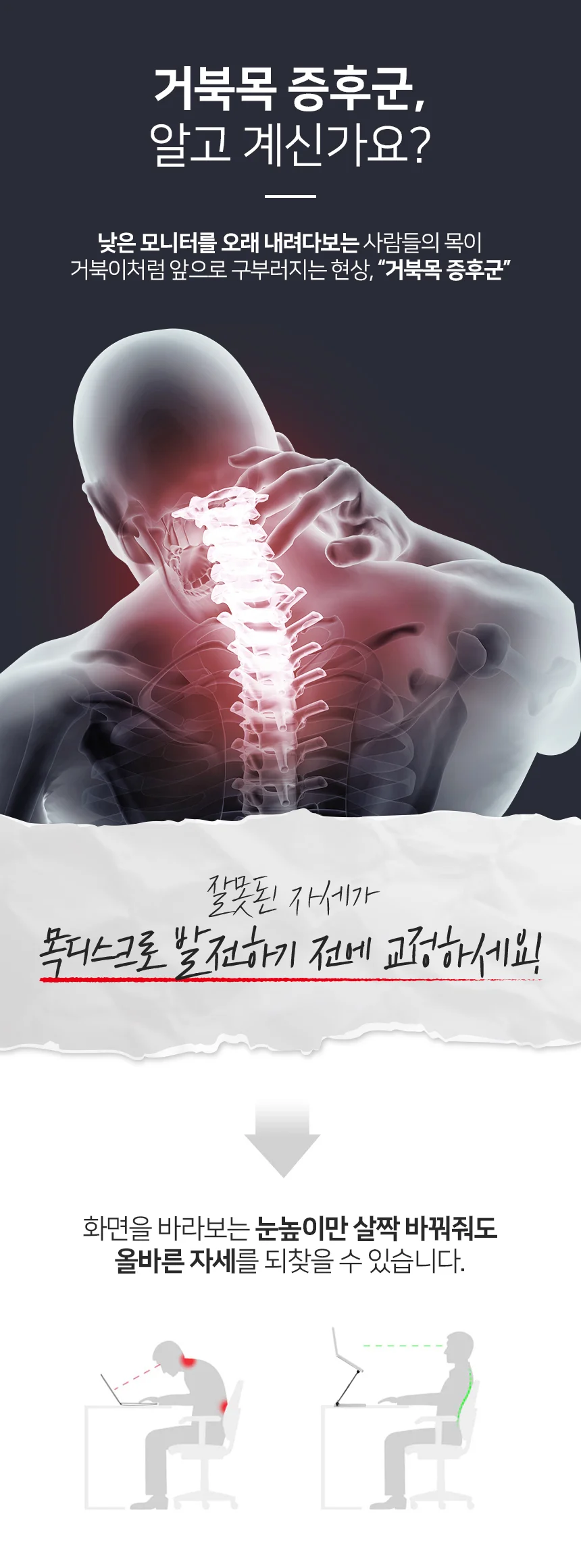 스톤힐 CLS-06 노트북 거치대 태블릿 맥북 쿨링 리프트 스탠드 상세3