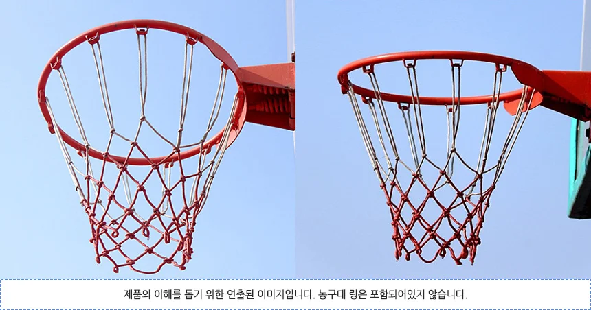 농구대 그물망 2P 농구링네트 농구망 바스켓네트 상세5