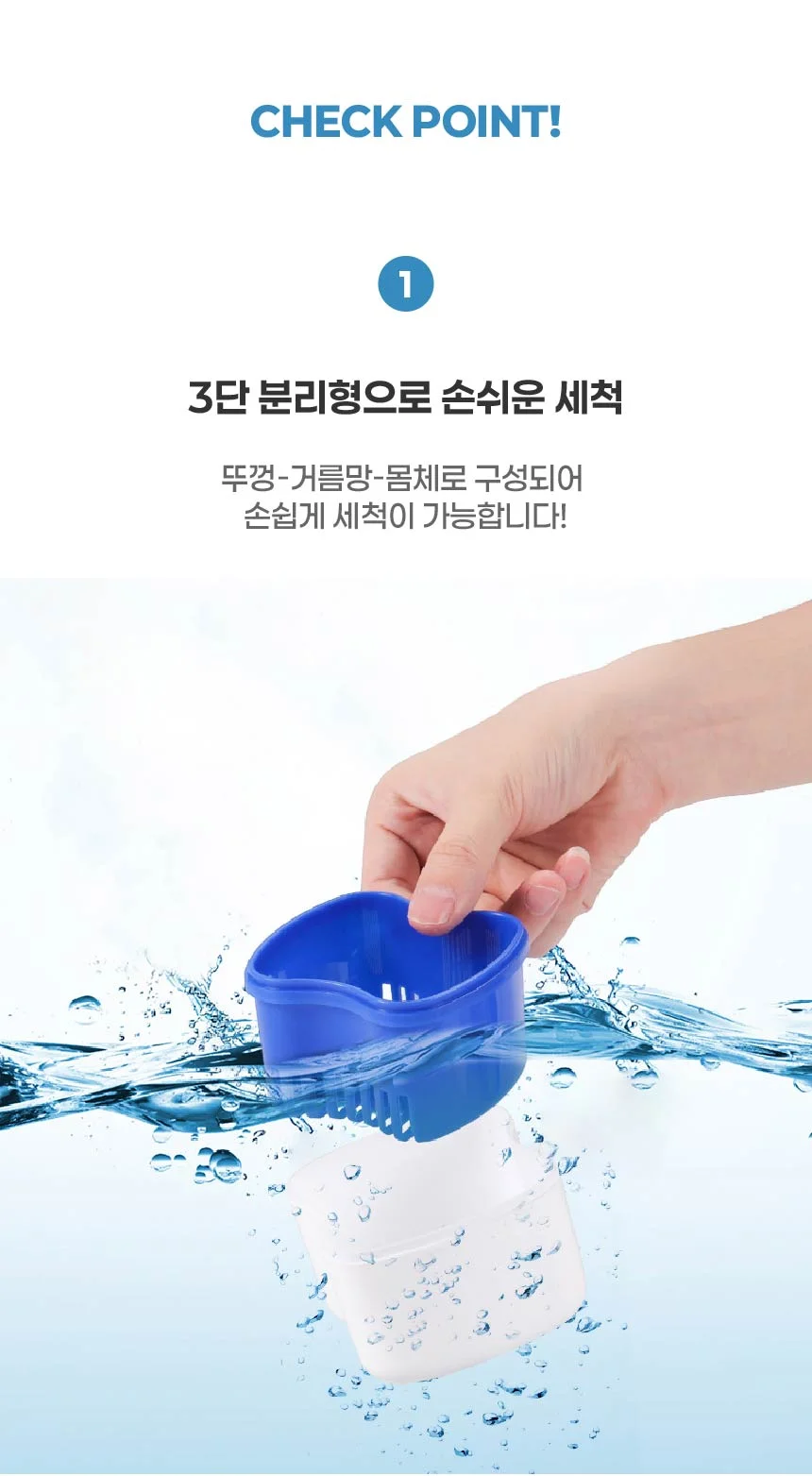 틀니보관함 틀니고정 유지장치보관함 상세3