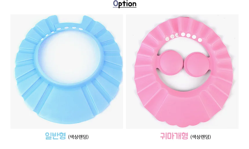 샴푸 캡 귀보호캡 샤워모자 상세2