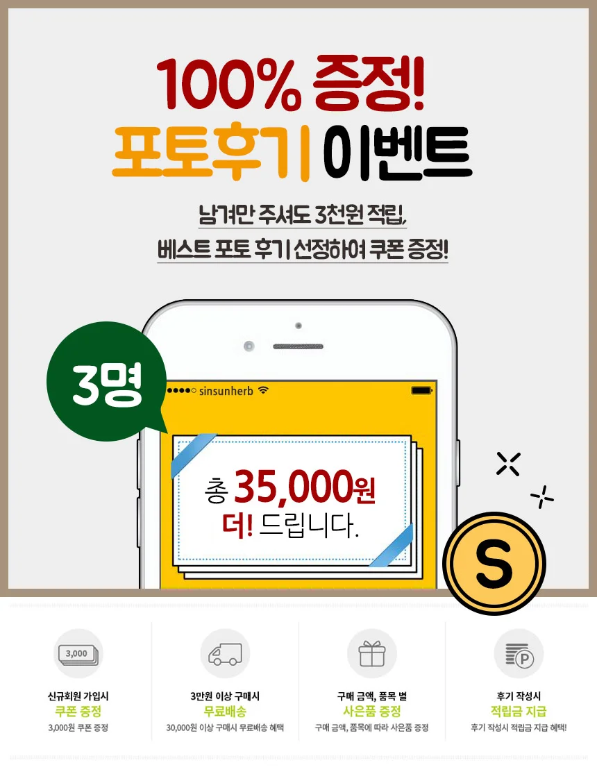 국산 양배추환 300g 상세2
