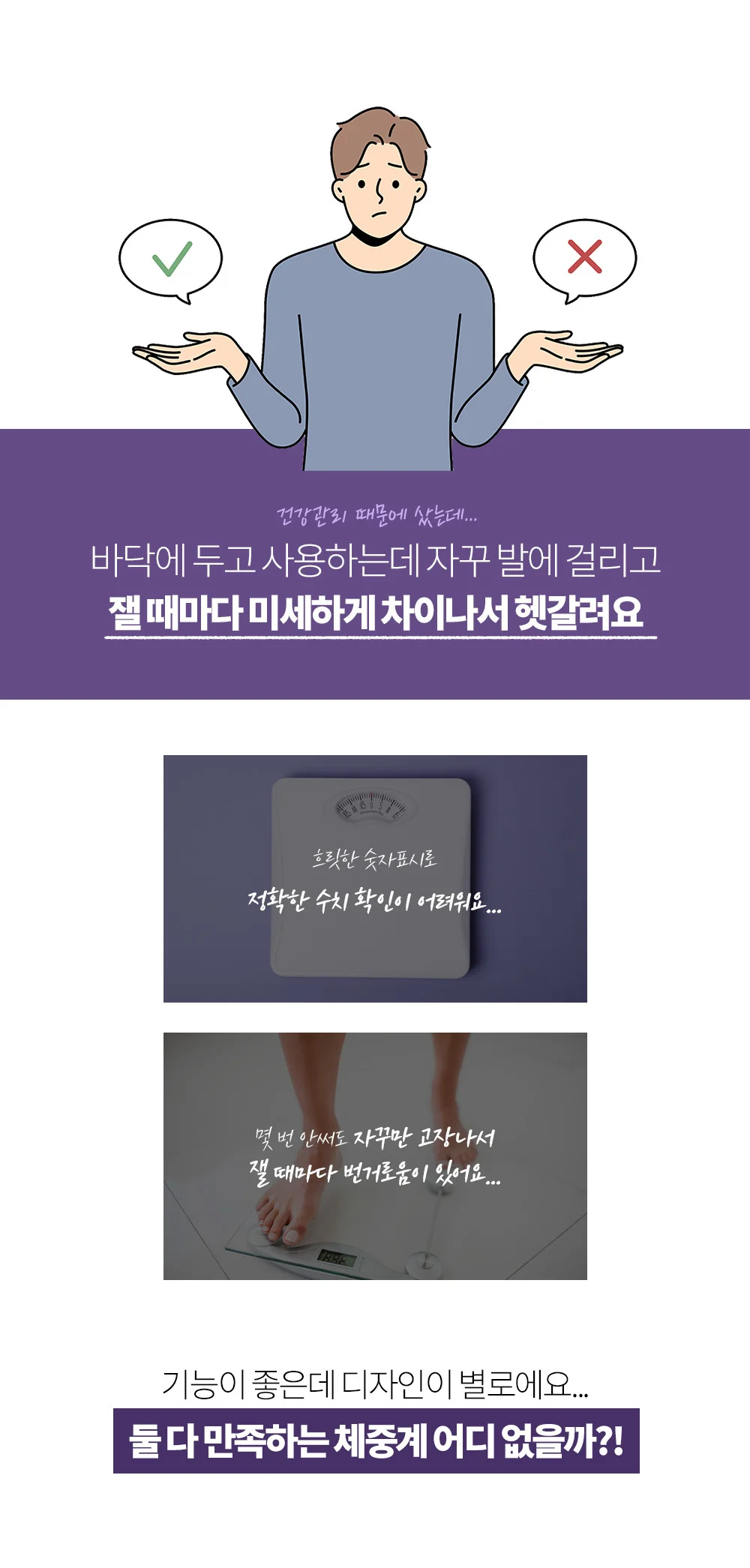 실내 온도 측정 파스텔 LED 스마트 디지털 미니 체중계 상세4
