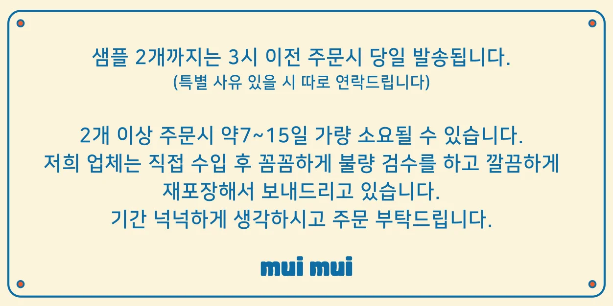 귀다리 여성방한모자 방울털모자 상세1