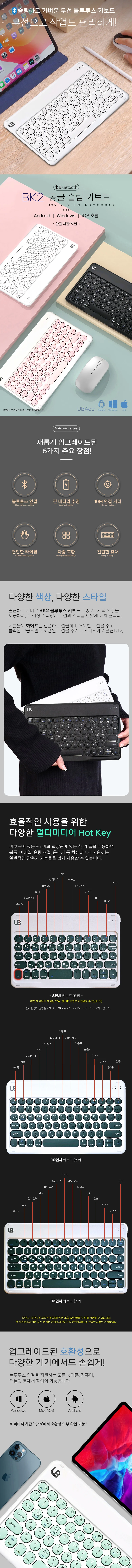 블루투스 마우스 휴대용키마 휴대용 멀티페어링 상세1