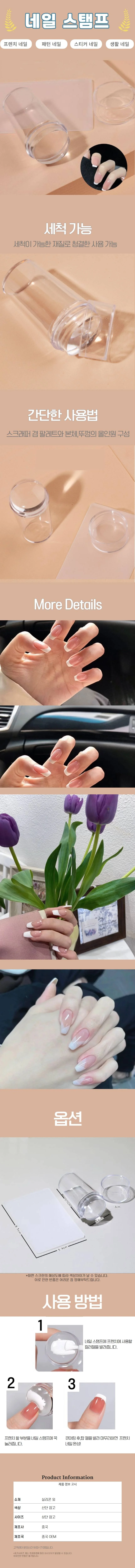 네일램프 젤네일 글리터네일 네일아트용품 네일꾸미기 상세1