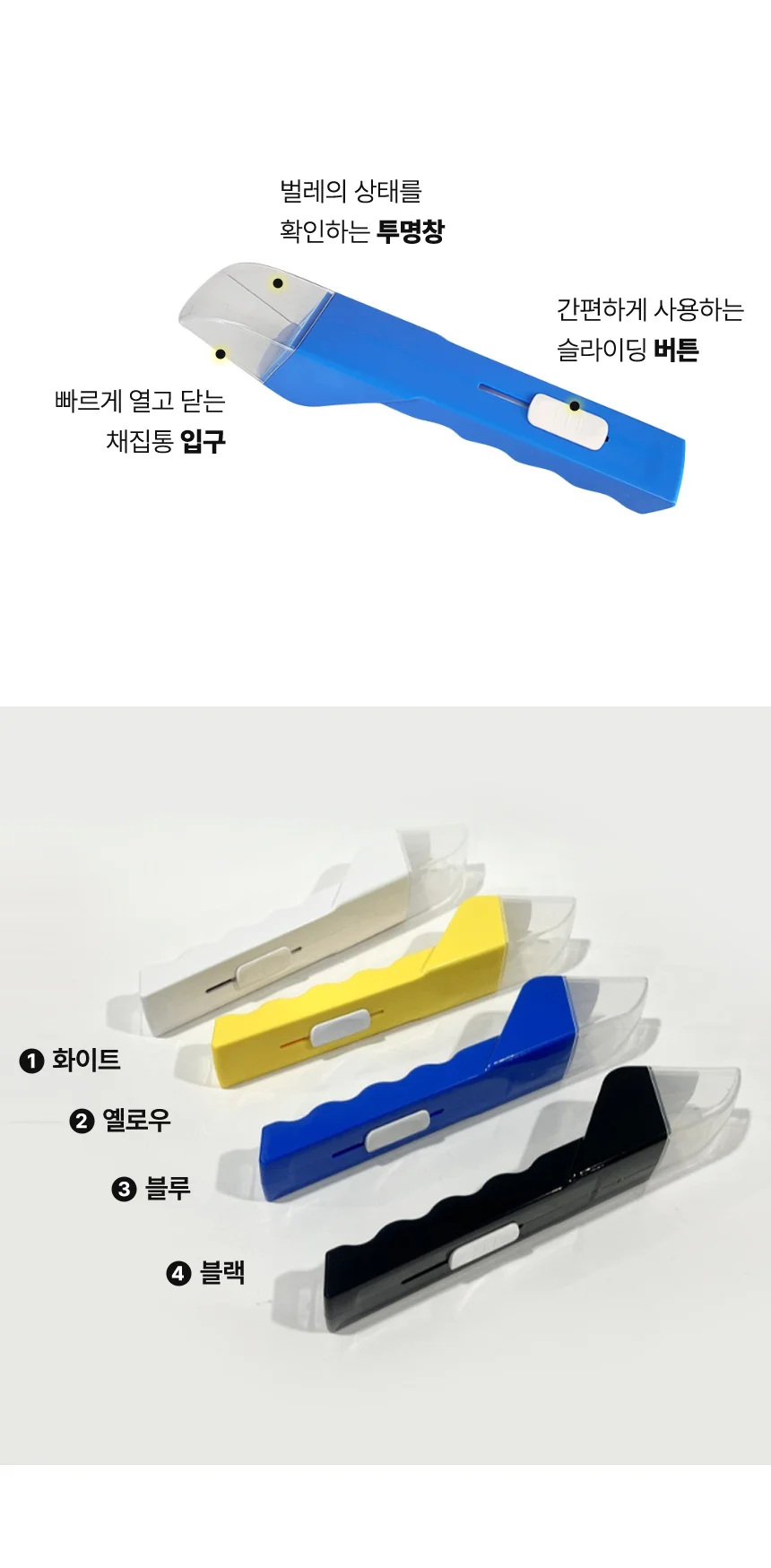 벌레 잡는 도구 곤충 채집 해충 포획기 잡이 잡기 집게 상세2