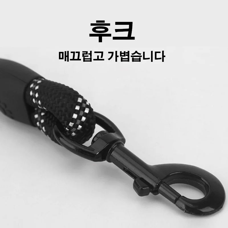 리드줄 1.5m 블랙 애견목줄 애견리드줄 반려견줄 상세2