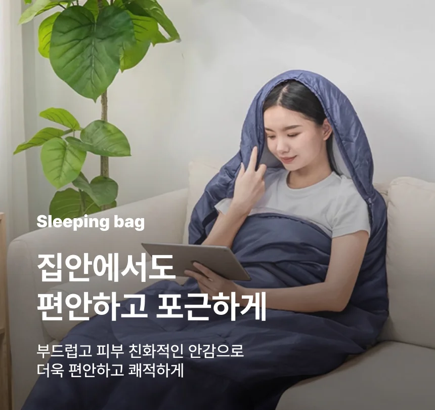 아웃도어 백패킹 사계절 차박 캠핑 후드 침낭 1300g 상세4