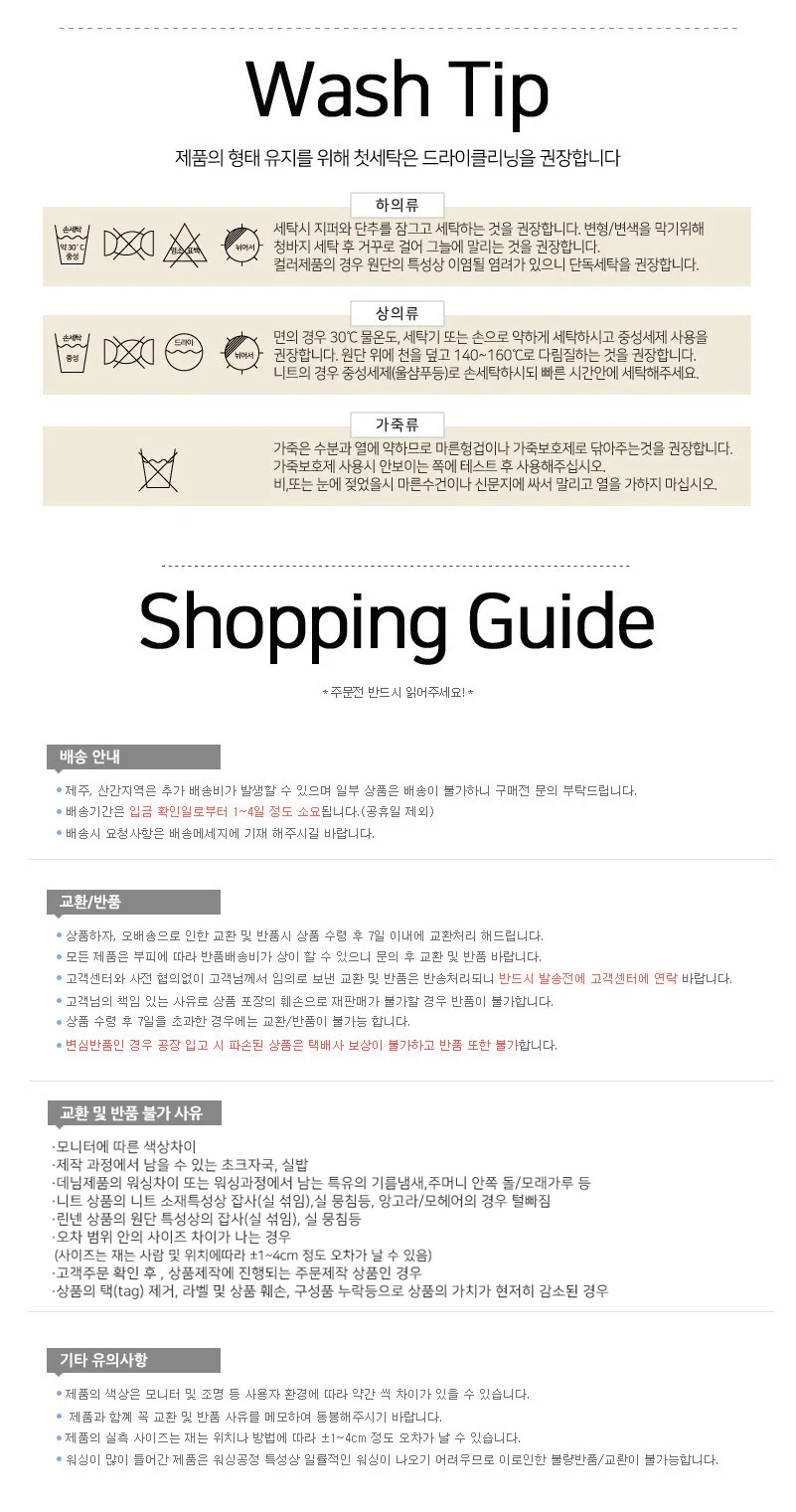 남자 목폴라 티셔츠 겨울 레이어드 니트 이너웨어 상세3