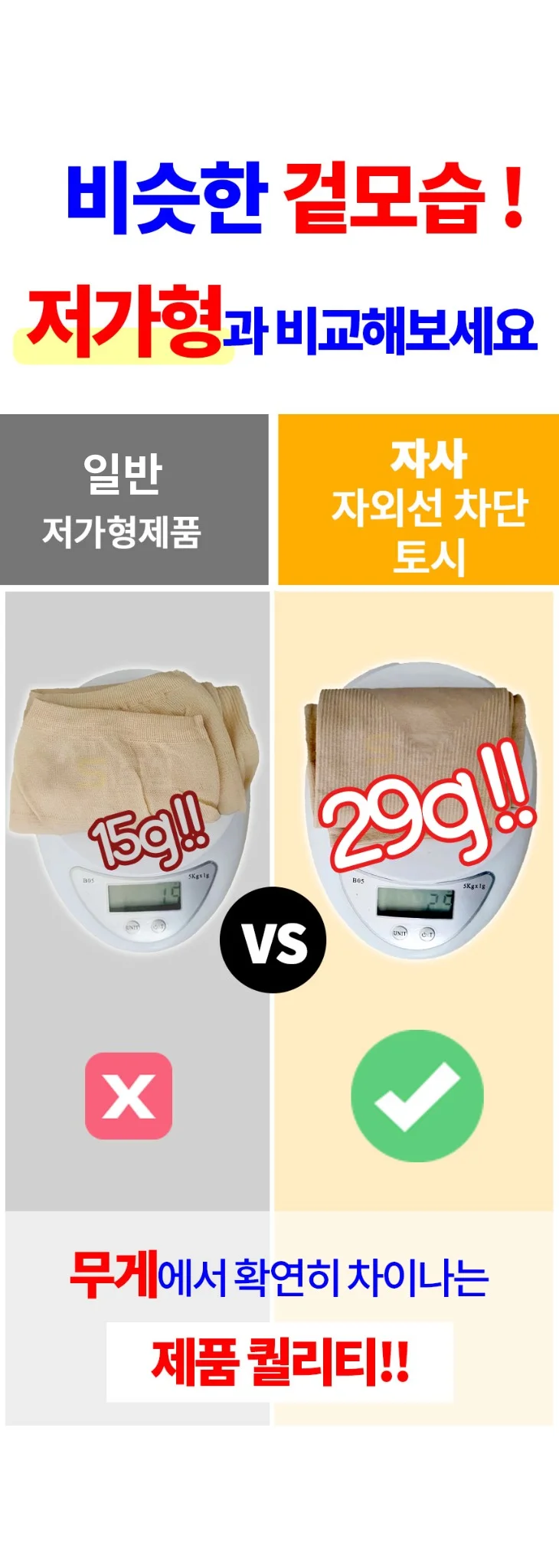 손목 쿨토시 운전토시 자외선 차단 팔토시 골프 등산쿨토시 OP 상세5