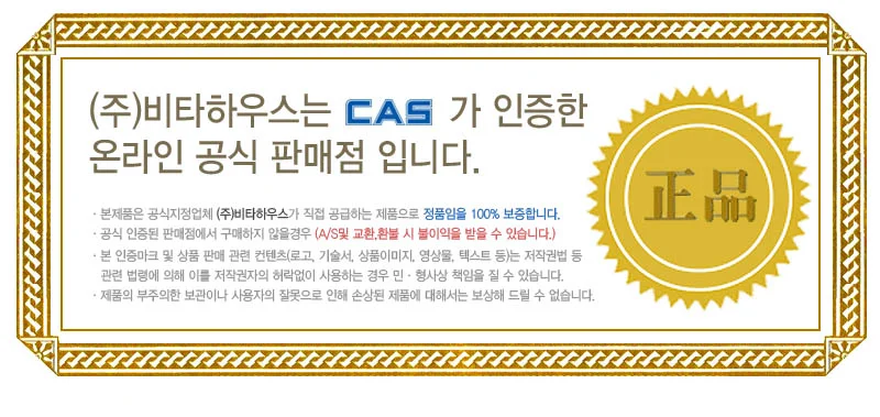 카스 자동전자 혈압계 MD2540 (아답터 미포함) 상세1