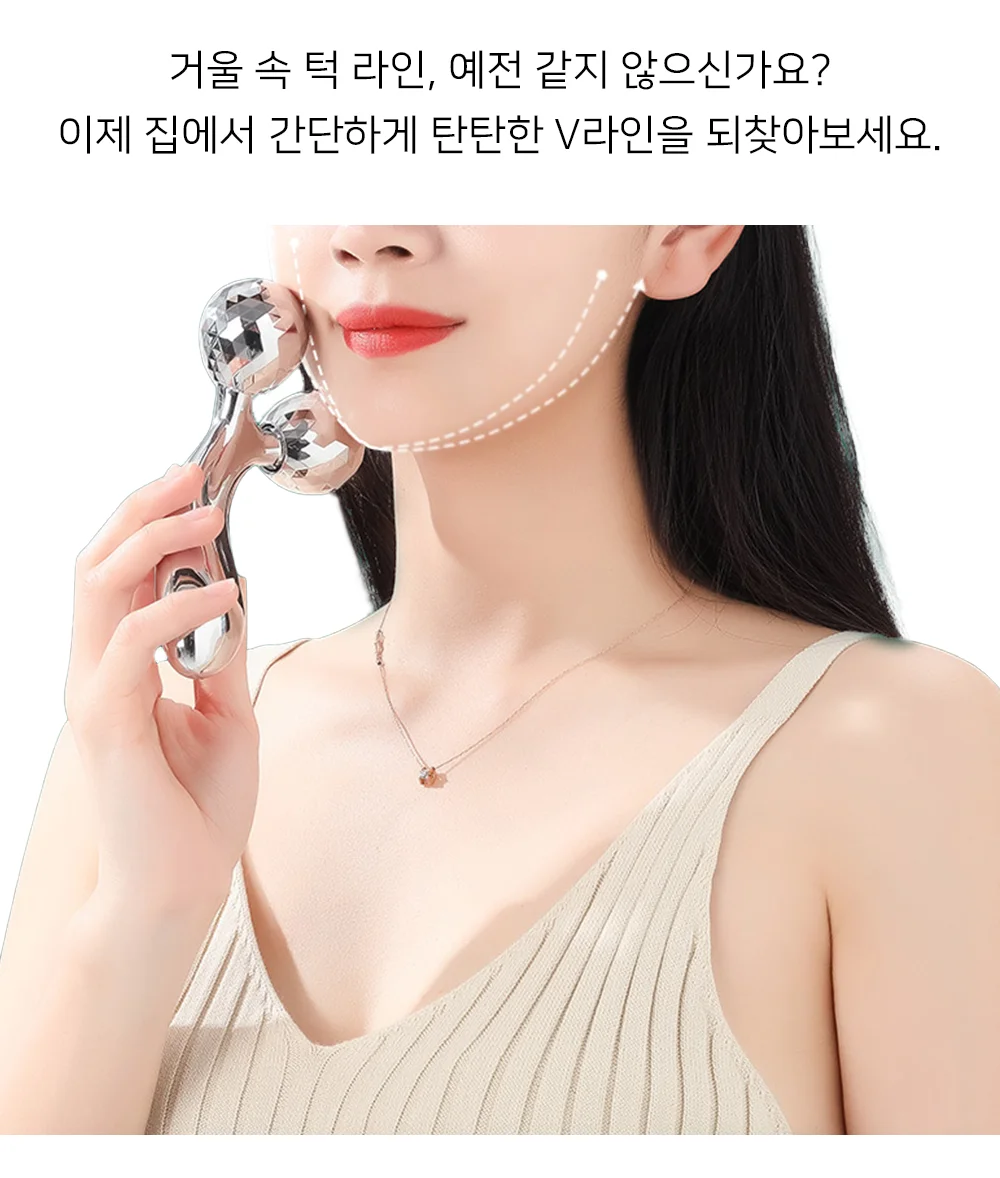 셀링온 페이스롤러 상세2
