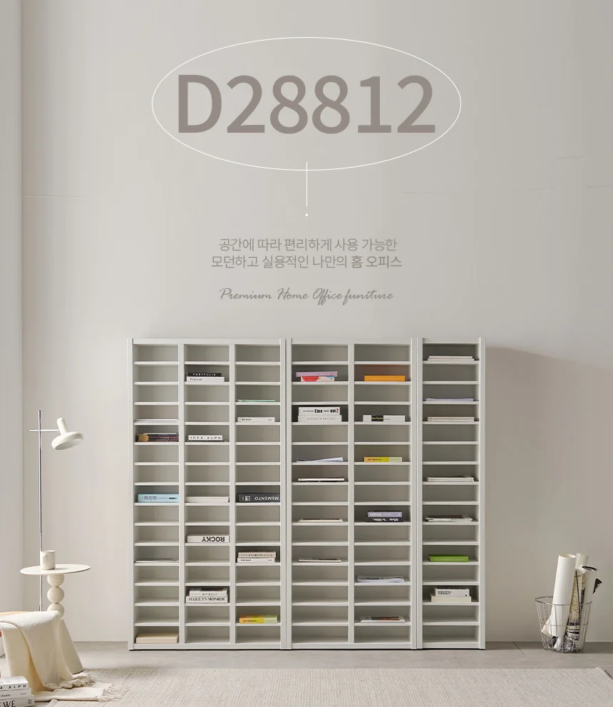 디포랙 45칸 서류 수납장 1010 D2881 상세1