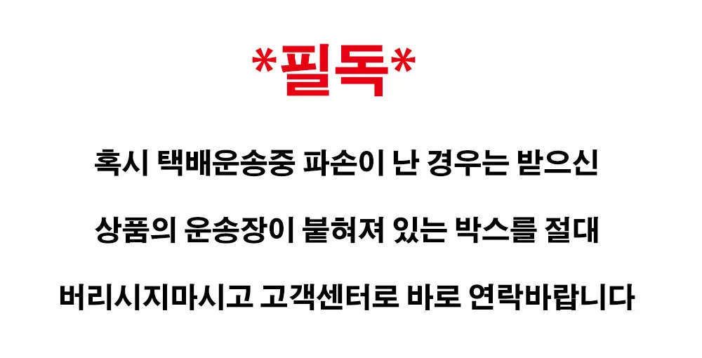 (포워드테크) 대형 플라스틱화분 인테리어 큰화분 분갈이 (특소) 상세2