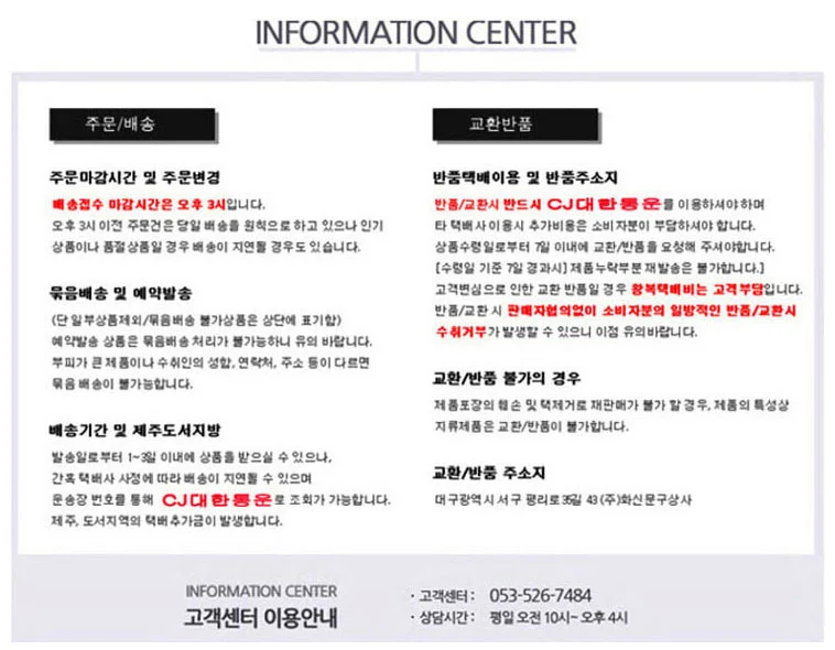 크리스마스 산타 모자 담요 세트 상세3