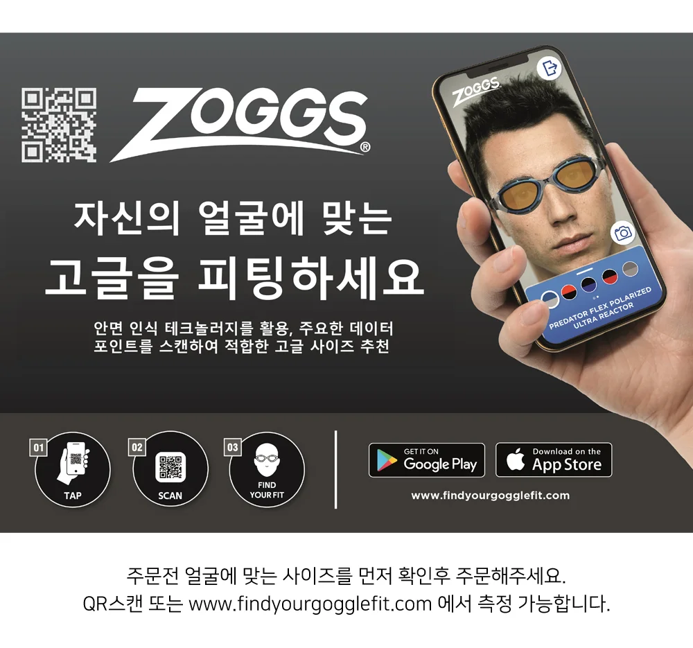 EA 조그스 수경 유아동 리틀 트위스트 상세10