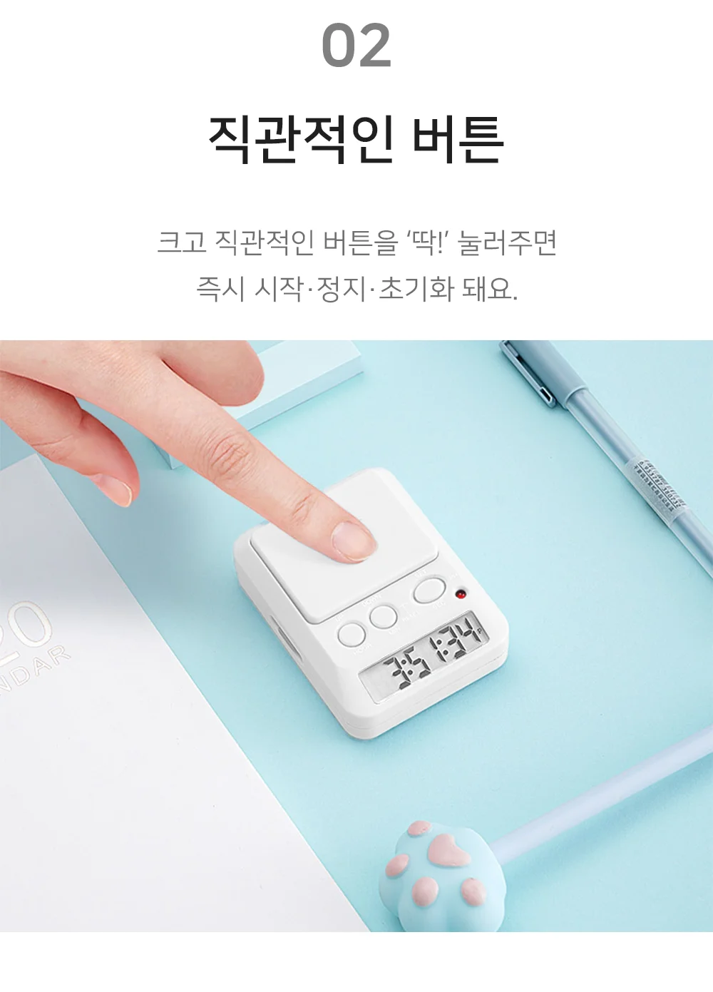 초시계 타이머시계 스탑워치 디지털 학습용 시간 측정 타이머 상세3