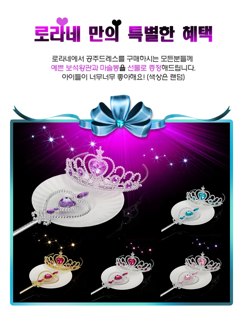 눈꽃 여아 아동 레이스 공주 프린세스 드레스 원피스 상세1