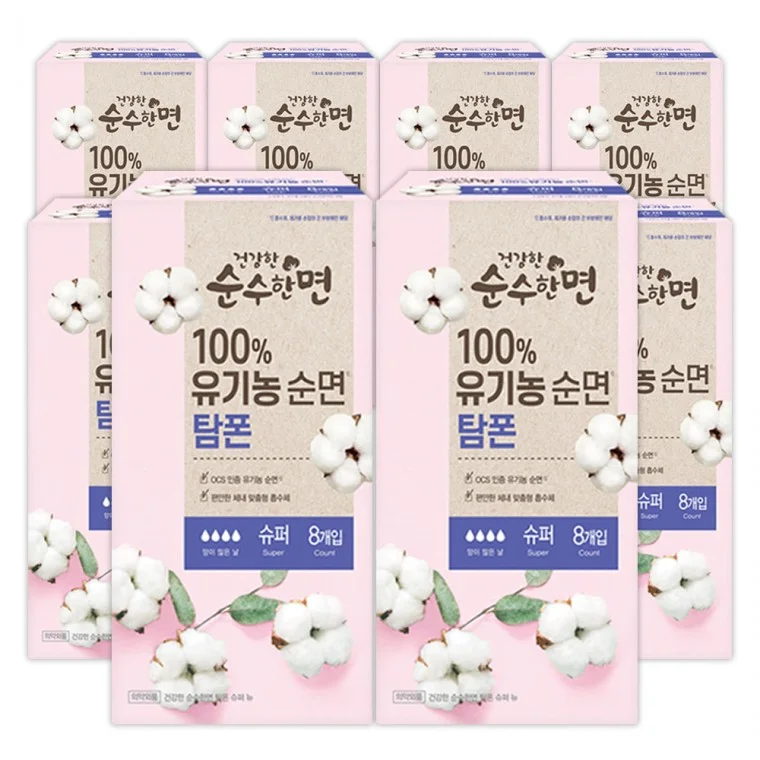 깨끗한나라 건강한 순수한면 유기농 탐폰 슈퍼 8p 8팩