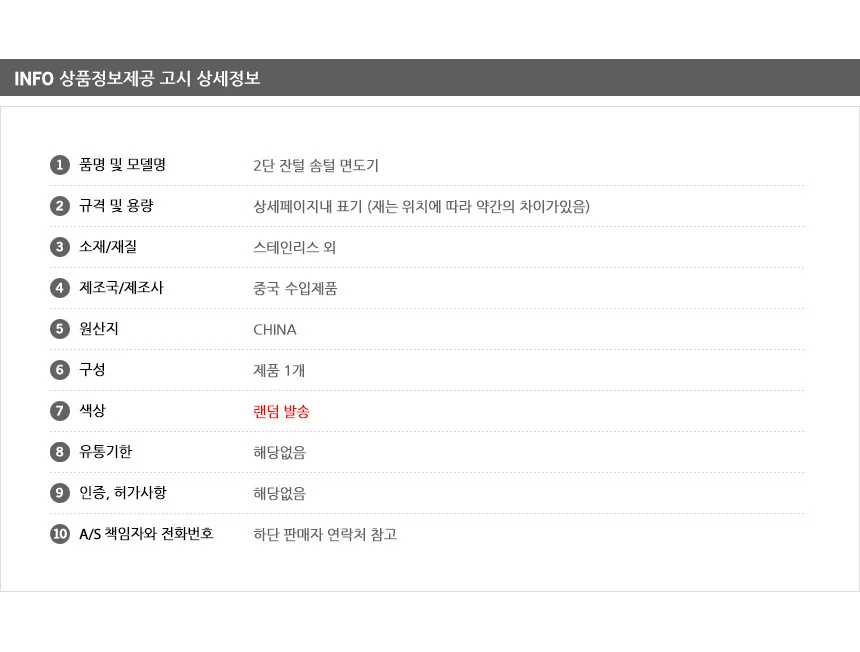 2단 잔털 솜털 면도기 여성면도기 여자면도기 털제모기 상세10