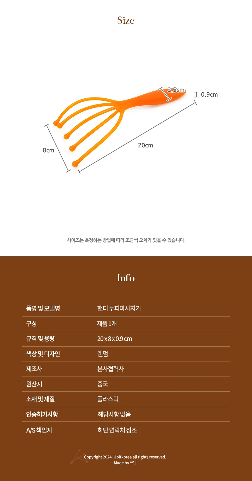 마사지빗 두피마사지기 전동 헤어마사지기 휴대용 상세2