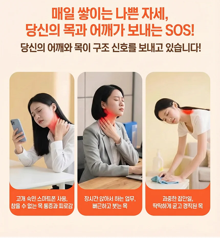 핫 온 냉 팩 물주버니 온열 찜질 찜질팩 어깨 목 보온 상세3