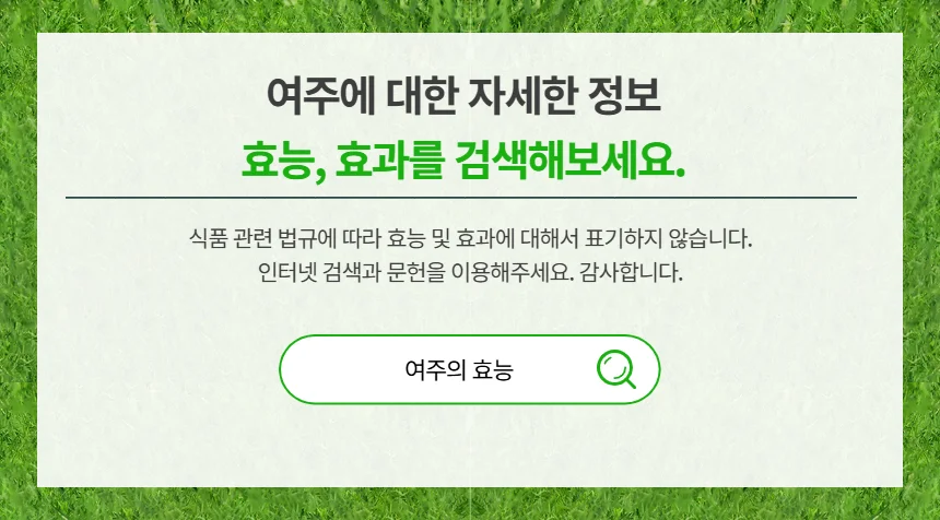 여주분말 250g 국내산 상세5