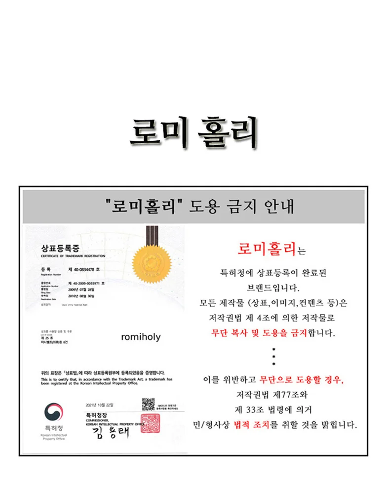 여성 발열내의 내복 고탄력 상의 하의 세트 -k465 상세2