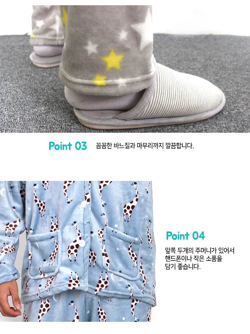 3몰 남자 여자 수면잠옷세트 극세사 수면바지 홈웨어 상세5