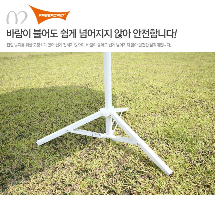 지지대 받침대 삼각 고정 파라솔 홀더 상세2