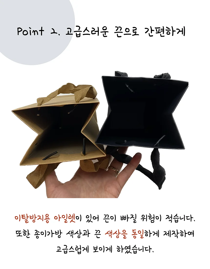 와인쇼핑백 종이 와인가방 샴페인 포장 케이스 1구 상세4