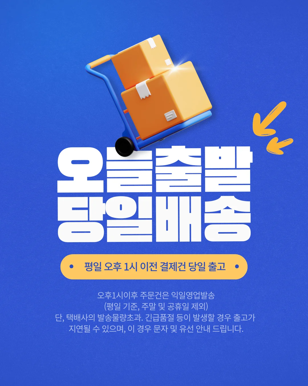 스토어 연 회전원형바퀴 1인용원형의자 등받이원형회전의자 상세1