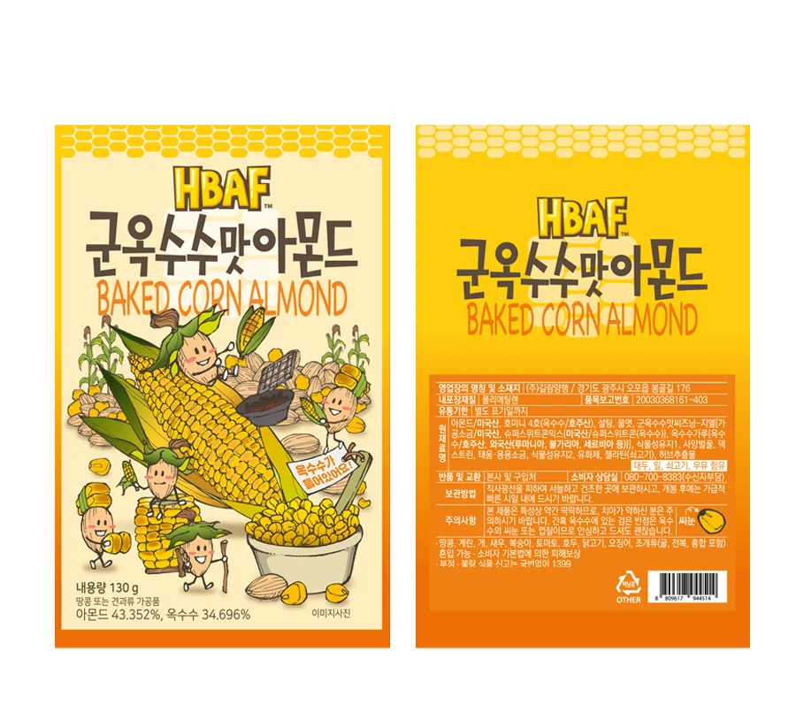 바프 군옥수수맛 아몬드 120g HBAF 상세3