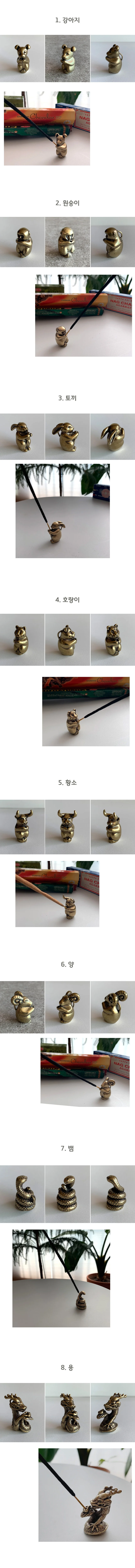 동물 인센스홀더 8종 인센스스틱홀더 향받침대 애니멀 인센스 챔버 버너 상세2