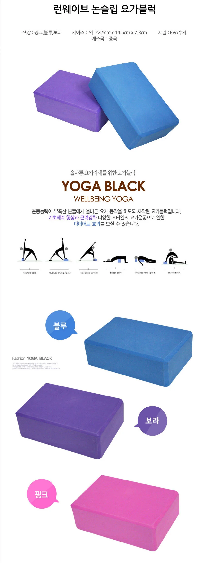 요가매트 요가도구 임산부요가 홈트레이닝기구 상세1