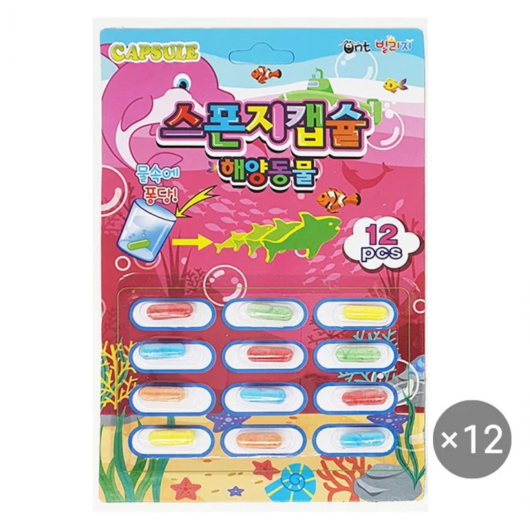 1500 해양동물 스폰지 캡슐 12개묶음 - 동물키우기 스펀지캡슐 관찰놀이 과학완구 캡슐토이 목욕놀이