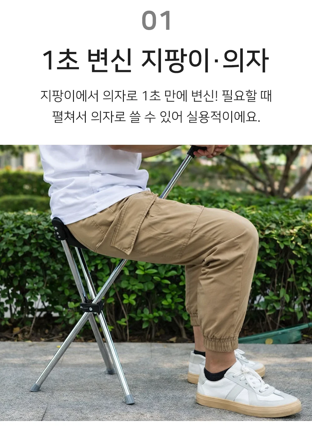 어르신지팡이 초경량 지팡이의자 어르신 보행 보행보조 블랙 상세3