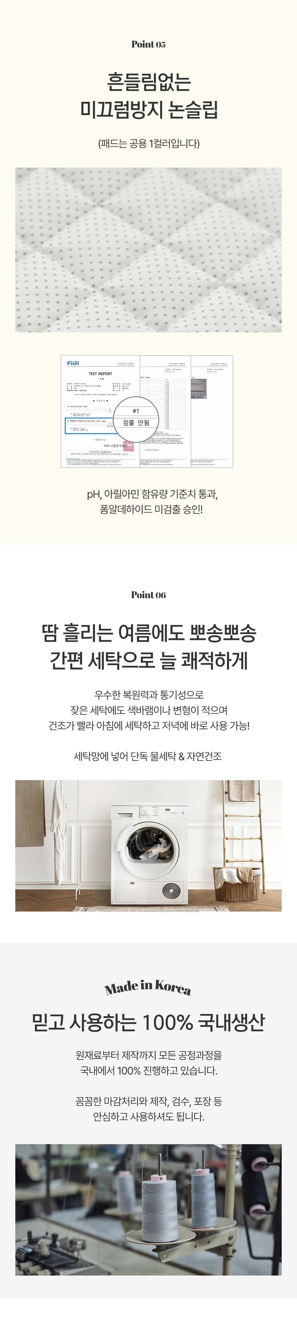 소소한습관 이불베개세트 크레용 햄프모달 슈퍼싱글 상세5