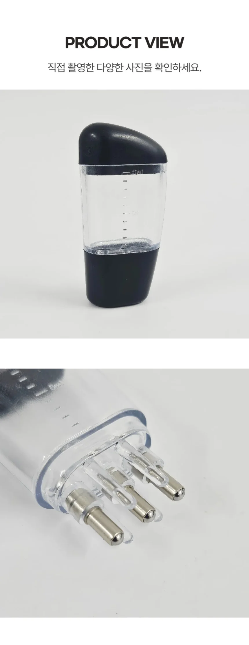 휴대용 두피 앰플 헤어토닉 케어 도포기 공병 10ml 상세4