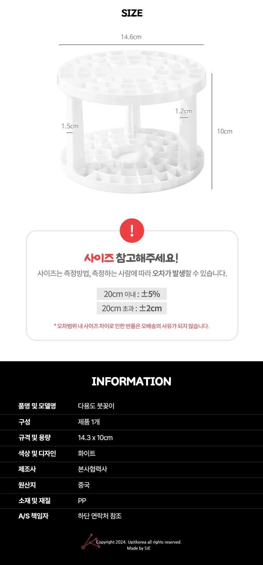 브러쉬꽂이 브러쉬보관함 볼펜홀더 상세2