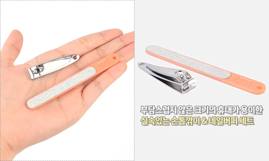 손톱깎이 네일버퍼 세트 상세2