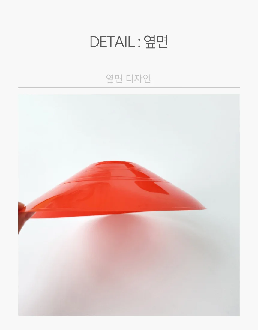 미니 접시콘 라바콘 레드 트레이닝 스포츠 경계표시 상세5