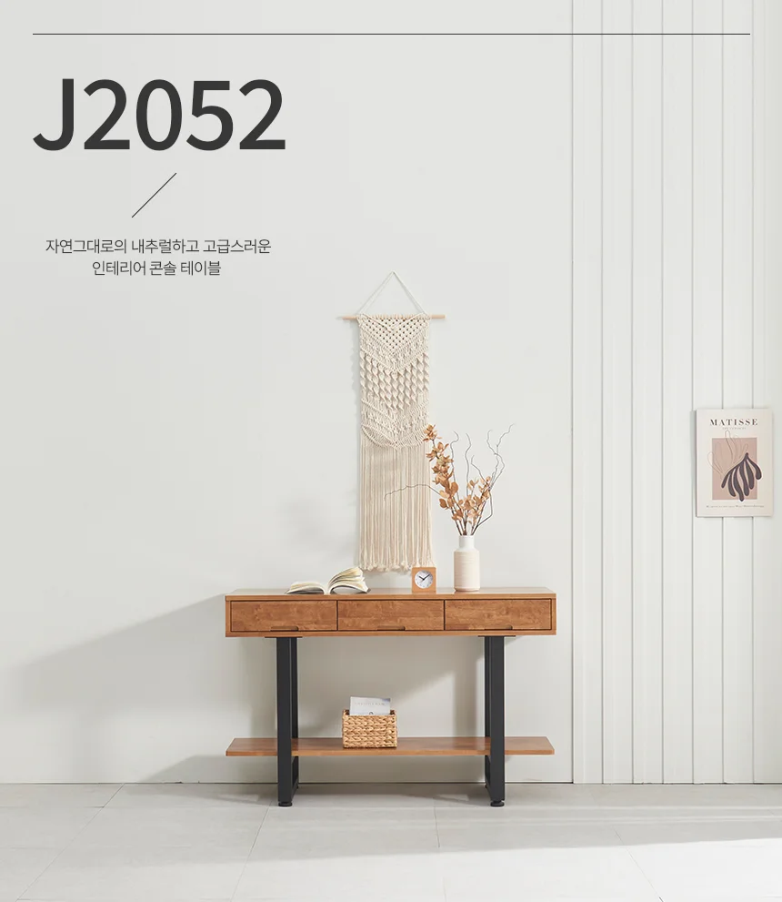 디포랙 고무나무 서랍형 콘솔 1200 상세1