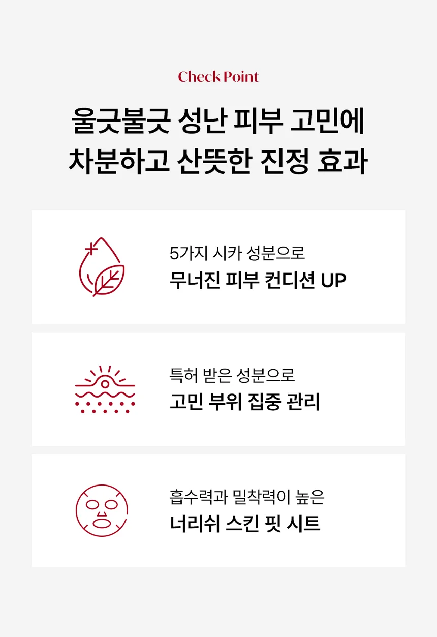 더레이디 라보라투아르 바이탈 AC 블레미쉬 솔루션 마스크 10매 상세3